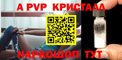 apvp Кулебаки