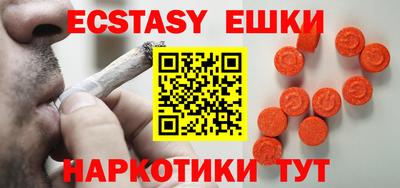 ECSTASY Кумертау
