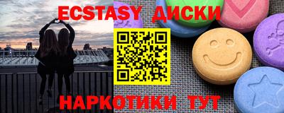 ECSTASY Кумертау