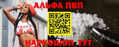 apvp Кулебаки