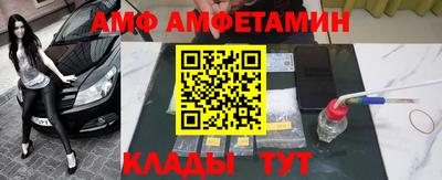 apvp Кулебаки