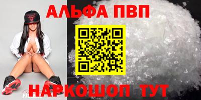 apvp Кулебаки