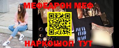 дживик Кунгур