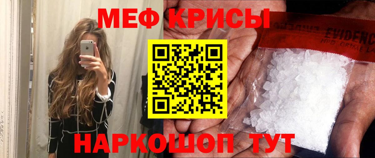 Мефедрон  Мефедрон  Вход с VPN  Усть-Илимск  МЯУ-МЯУ mephedrone  Мефедрон мяу мяу 