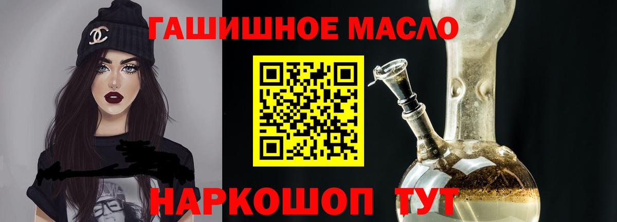 ссылка на мегу ссылка  ТГК вейп с тгк  Вход с VPN  Усть-Илимск  ТГК вейп 